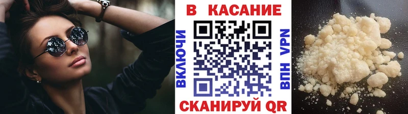 Цена Чегем ГАШ Амфетамин Меф Героин COCAIN
