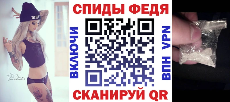 АМФЕТАМИН Premium Чегем