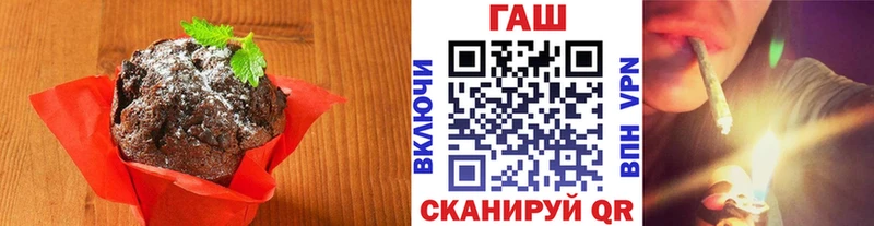 Cannafood марихуана дарк нет официальный сайт Чегем хочу