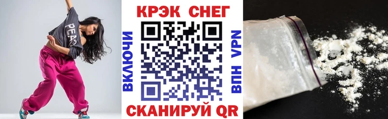 где купить наркоту  Чегем  МЕГА ТОР  Cocaine VHQ 
