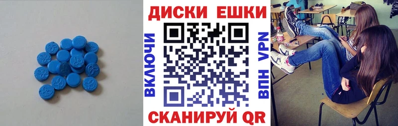 Ecstasy VHQ  Чегем 