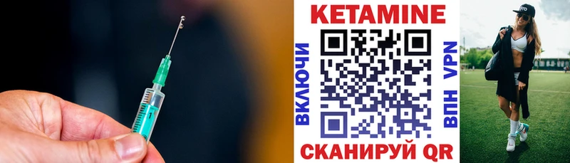 КЕТАМИН ketamine  дарнет шоп  Чегем 