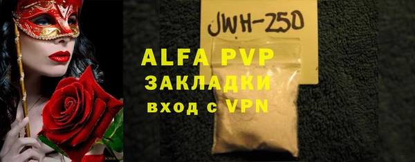 амфетамин Липки