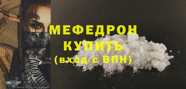 COCAINE Лихославль