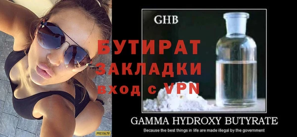 COCAINE Лихославль