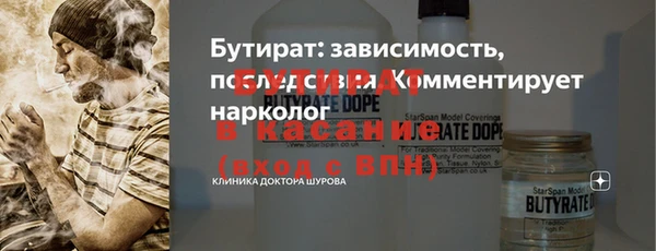 ALPHA-PVP Лиски