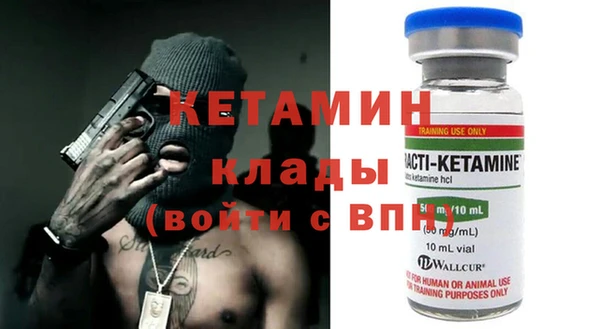 COCAINE Лихославль