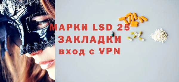 амфетамин Липки