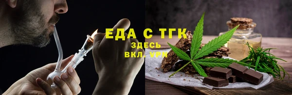 амфетамин Липки