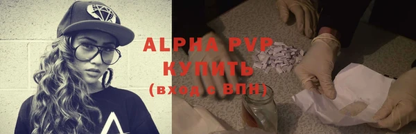 ALPHA-PVP Лиски