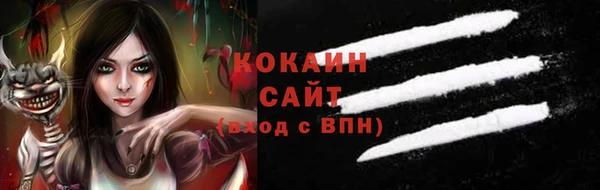 COCAINE Лихославль