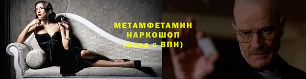 ALPHA-PVP Лиски