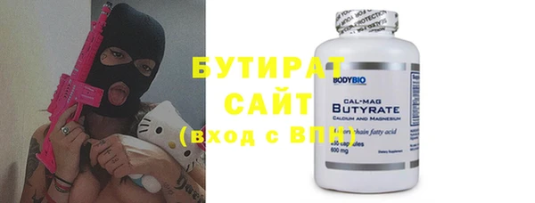 мдма Новый Уренгой