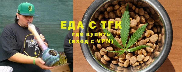 ALPHA-PVP Лиски