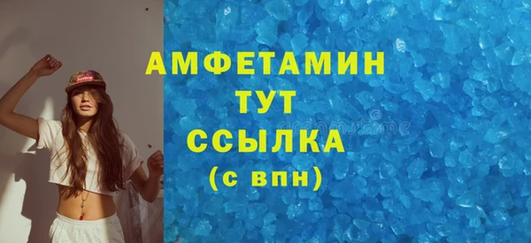 амфетамин Липки