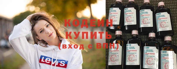 амфетамин Липки