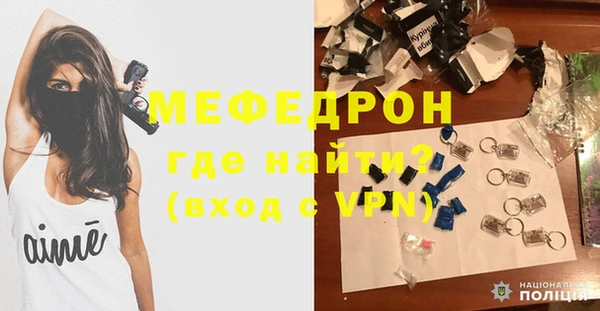 амфетамин Липки