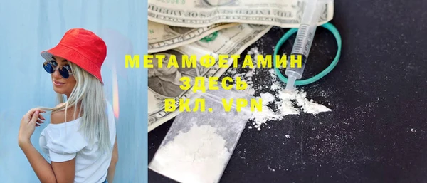 COCAINE Лихославль