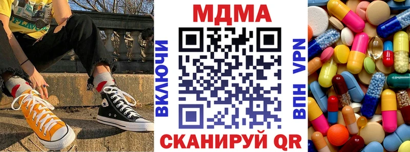 МДМА Molly  Чегем 