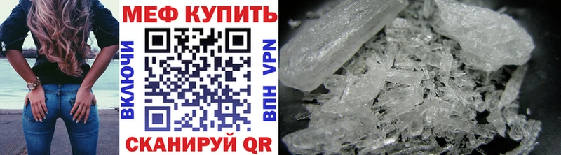 Мефедрон 4 MMC  кракен ТОР  Чегем  закладки 