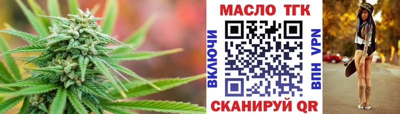 Дистиллят ТГК THC oil  где найти   Чегем 